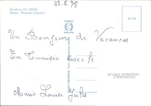 Skanes Residence El Shems Restaurant – Bild 2