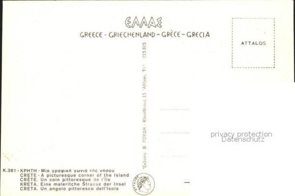 Athenes Athen Dorfmotiv – Bild 2