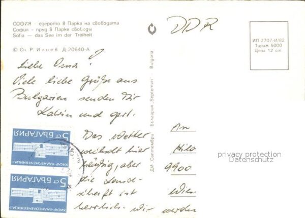 Sofia Sophia See der Freiheit Fontäne – Bild 2