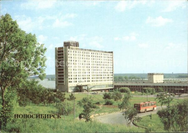 Novosibirsk Nowosibirsk Hotel Ob