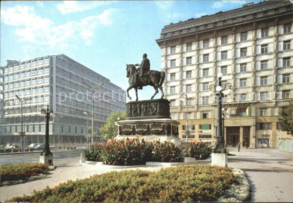 Beograd Belgrad Platz der Republic