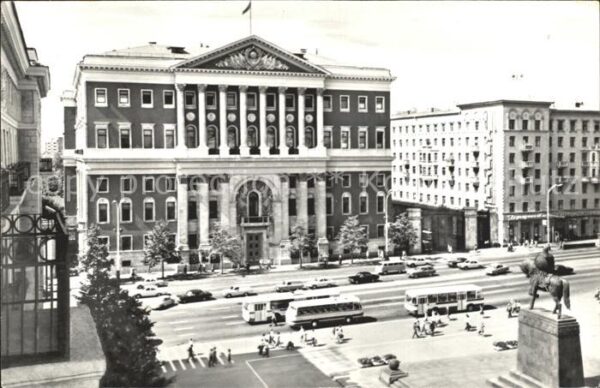 Moscow Moskva Sovietskaya Square