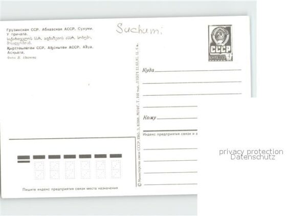 Dampfer Oceanliner Sochumi – Bild 2