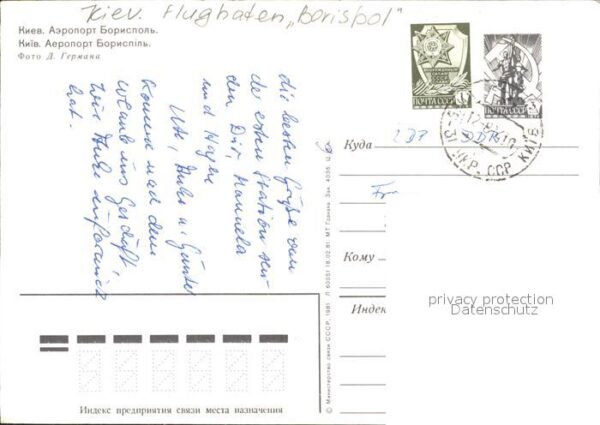 Kiev Kiew Flughafen Borispol – Bild 2