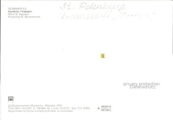 St Petersburg Leningrad Kriegsschiff Aurora – Bild 2