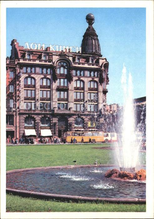 St Petersburg Leningrad Buchladen