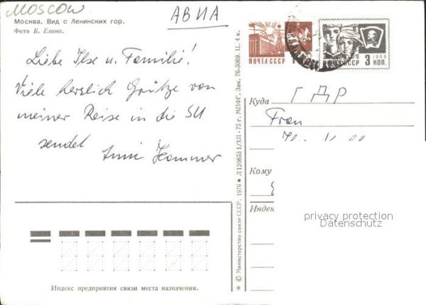 Moscow Moskva Lenin Berg – Bild 2