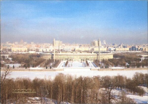 Moscow Moskva Stadion Luschniki