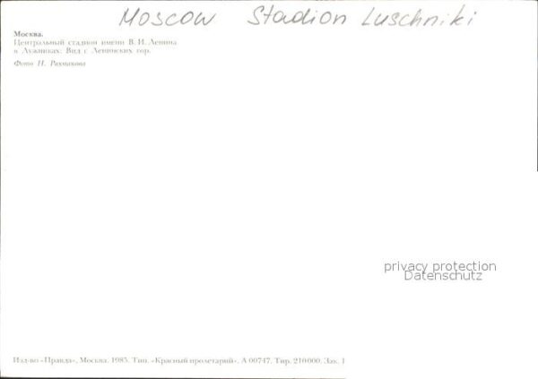 Moscow Moskva Stadion Luschniki – Bild 2