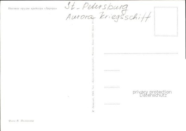 St Petersburg Leningrad Aurora Kriegsschiff – Bild 2