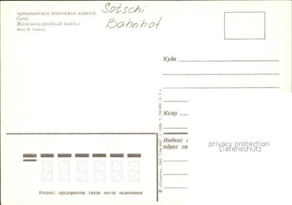Sotschi Bahnhof – Bild 2