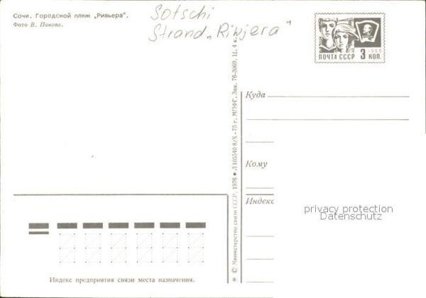 Sotschi Strand Riwjera – Bild 2