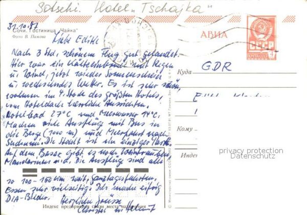 Sotschi Hotel Tschajka – Bild 2