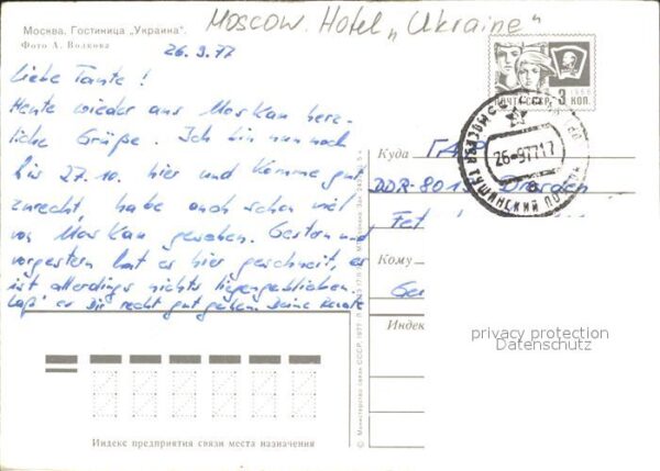Moscow Moskva Hotel Ukraine – Bild 2