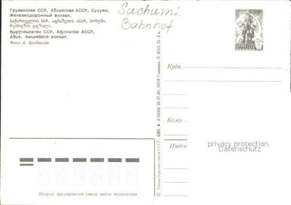 Sochumi Bahnhof – Bild 2