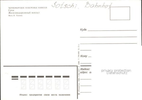 Sotschi Bahnhof – Bild 2