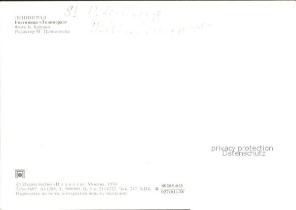 St Petersburg Leningrad Hotel Leningrad – Bild 2