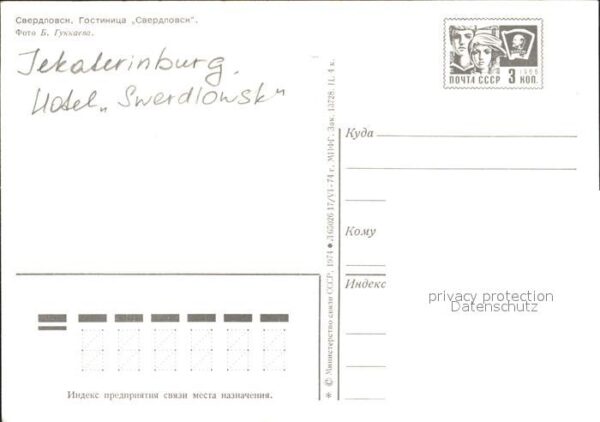 Jekaterinburg Hotel Swerdlowsk – Bild 2