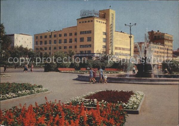 Jekaterinburg Platz der Arbeit