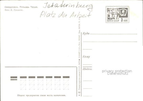 Jekaterinburg Platz der Arbeit – Bild 2