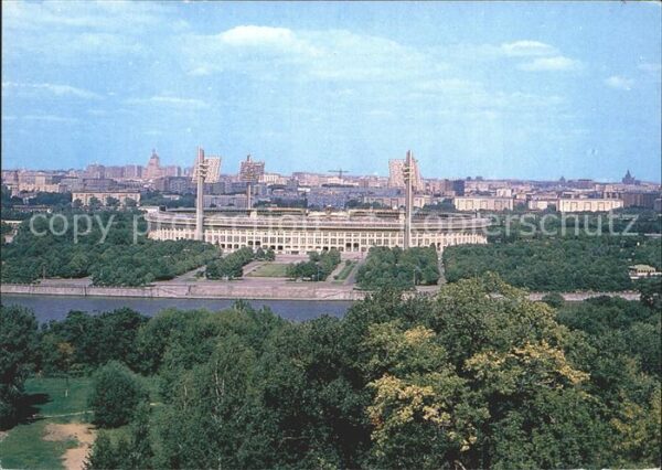 Moscow Moskva Zentrale Lenin Stadion