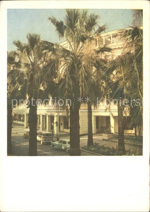 Sochumi Hotel Rica
