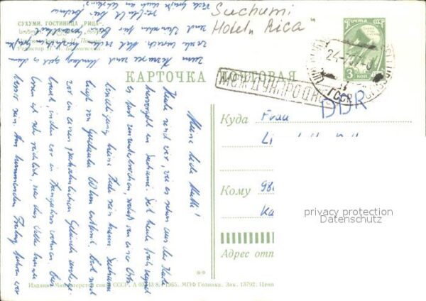 Sochumi Hotel Rica – Bild 2