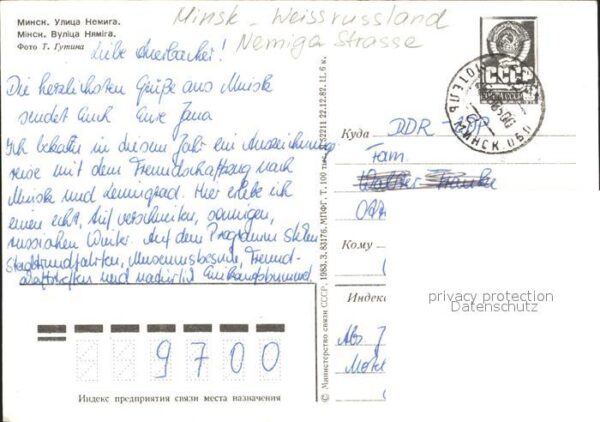 Minsk Weissrussland Nemiga Strasse – Bild 2