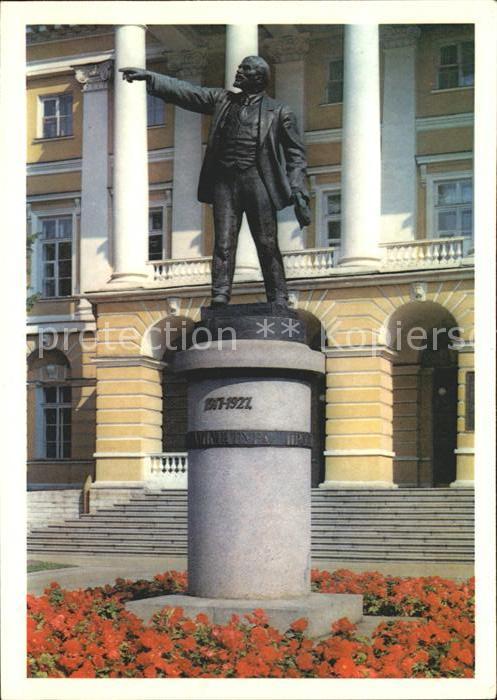 St Petersburg Leningrad Lenindenkmal