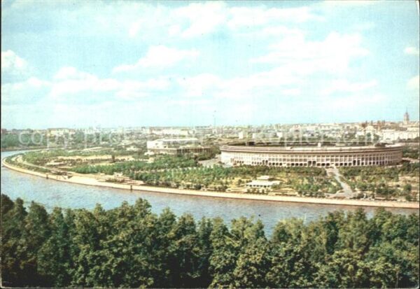 Moscow Moskva Lenin Central Stadium Luzhniki