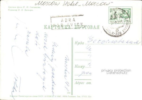 Moscow Moskva Hotel Moscow – Bild 2