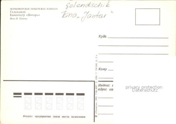 Gelendschik Kino Jantar – Bild 2