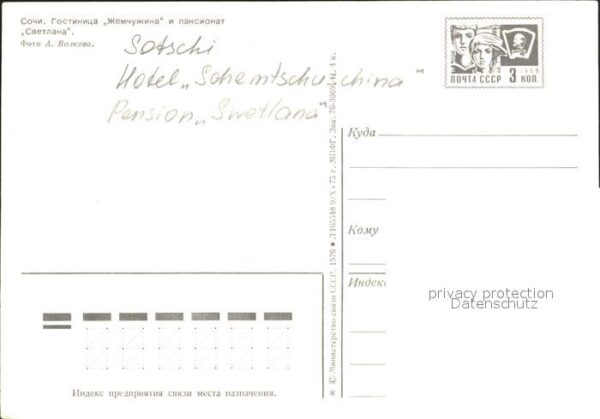 Sotschi Hotel Schemtchuschina Pension Swetlana – Bild 2