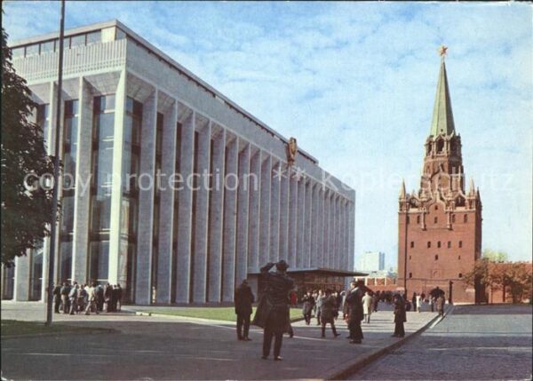 Moscow Moskva Kremlin