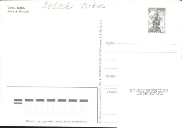 Sotschi Zirkus – Bild 2