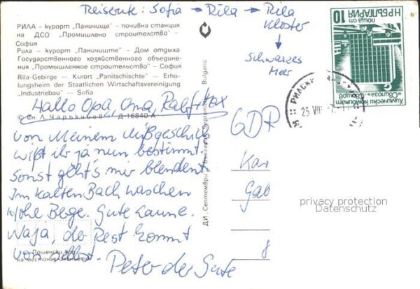 Rila Panitschischte – Bild 2