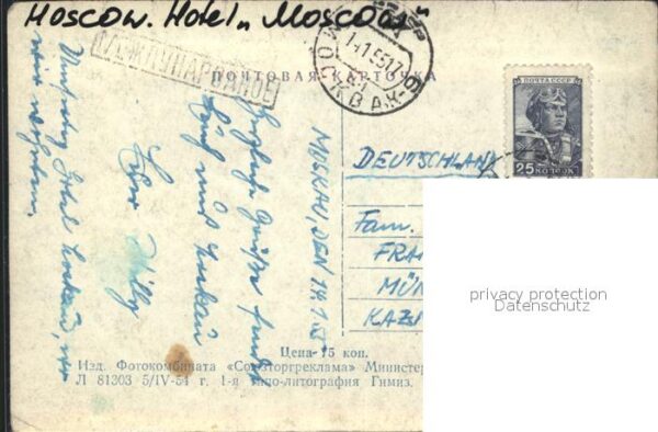 Moscow Moskva Hotel Moscow – Bild 2