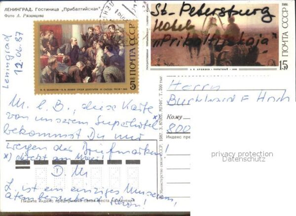St Petersburg Leningrad Hotel Pribaltijskaja – Bild 2