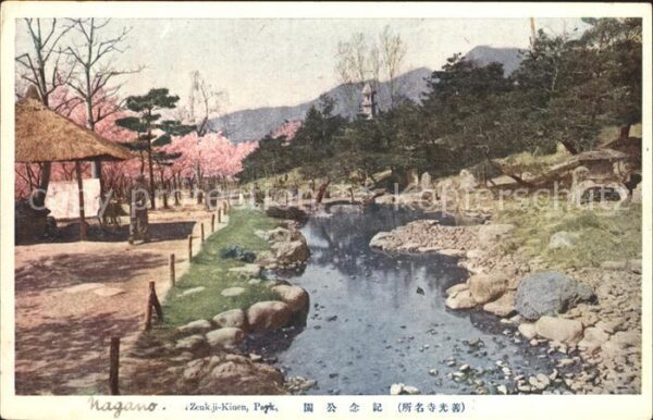 Nagano Nagano Zenk ji Kinen Payk