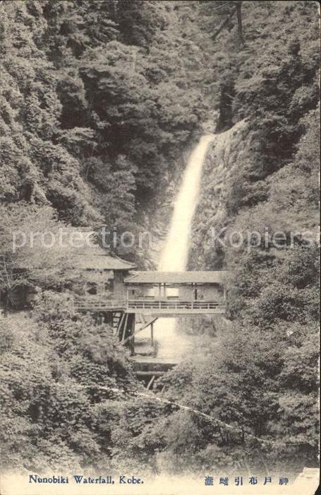 Kobe Nunobiki Waterfall Wasserfall