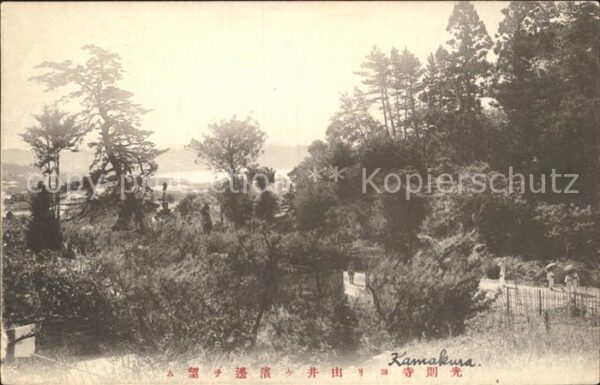 Kamakura General view