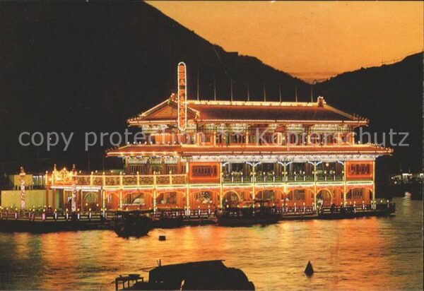 Aberdeen Hong Kong Sea Palace Floating Restaurant at night
