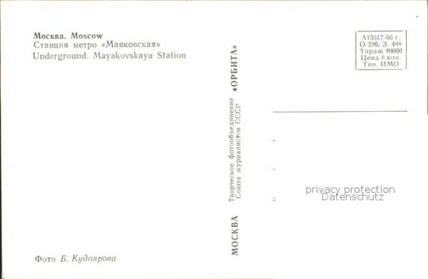 Moscow Moskva Underground Mayakovskaya Station – Bild 2