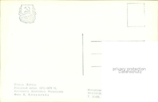 Moscow Moskva Kreml – Bild 2