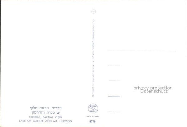 Tiberias See – Bild 2