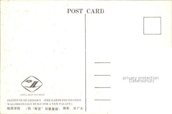 China Institute of Geology – Bild 2