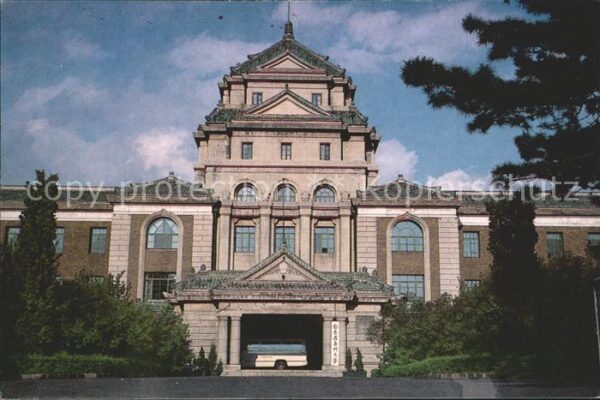 China Ministry of Tustice