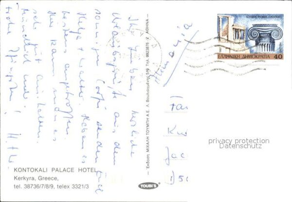 Kerkyra Kontokali Palace Hotel – Bild 2
