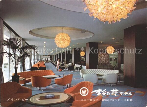 Tenerife Hotel