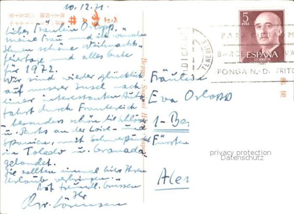 Tenerife Hotel – Bild 2